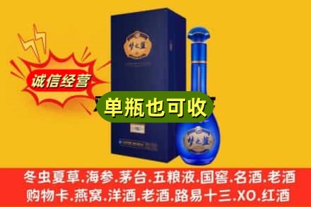 昆明市诚信回收梦之蓝