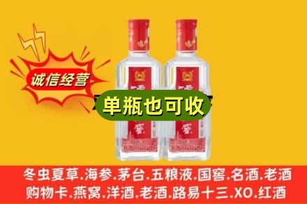 昆明市诚信回收泸州老窖