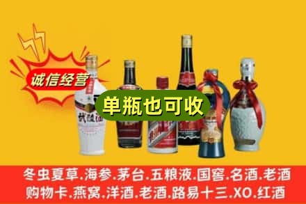 昆明市回收名酒
