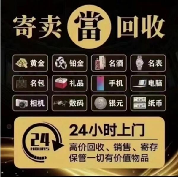 昆明市抵押汽车